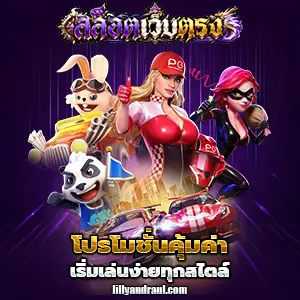สล็อต ฝาก ขั้น ต่ำ 1 บาท