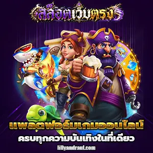 สล็อตฝากขั้นต่ำ1บาท